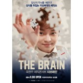 최현우 매직콘서트 ‘The Brain’ (매직카우 회원 40%특별할인)